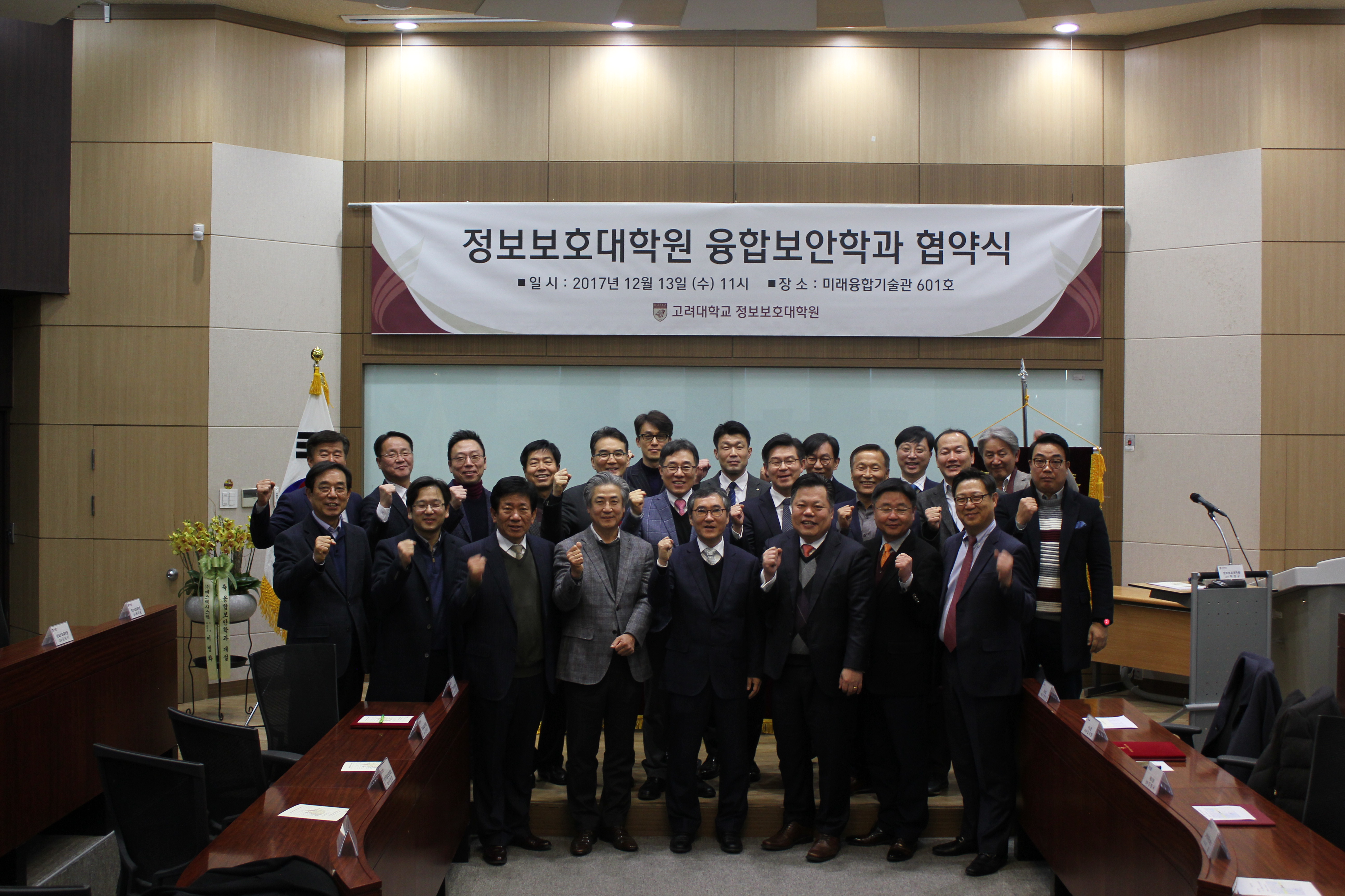 연혁 이미지_149